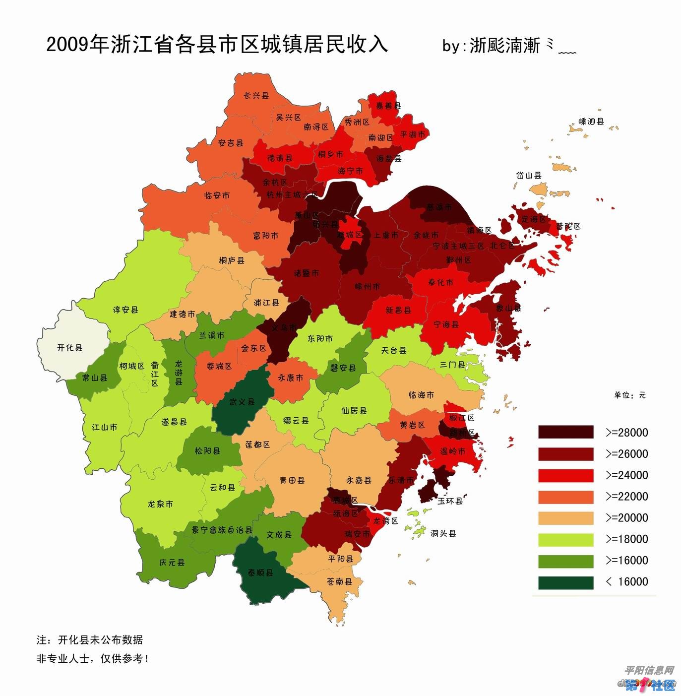 增城区各乡镇人均gdp_看看浙江省人均收入图,萧山还是略胜余杭一筹(2)